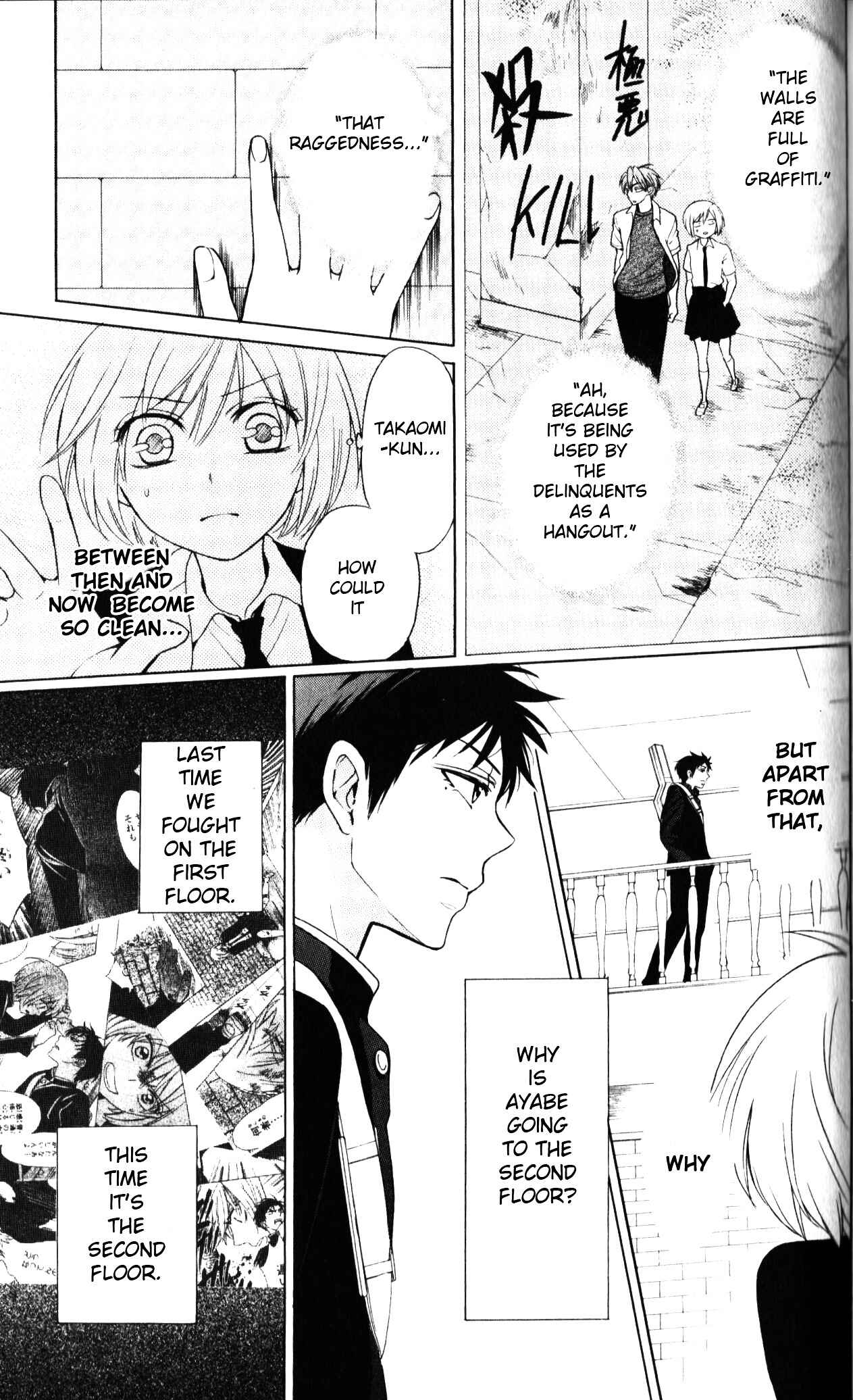 Page 6 Chapter 63 Oresama Teacher