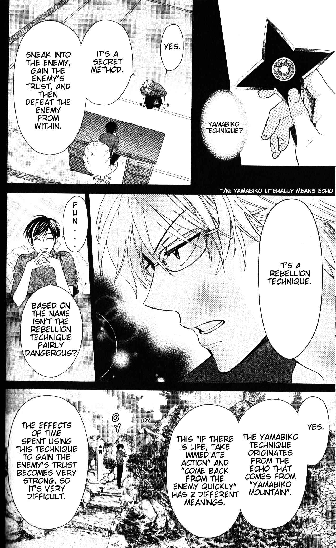 Page 15 Chapter 55 Oresama Teacher
