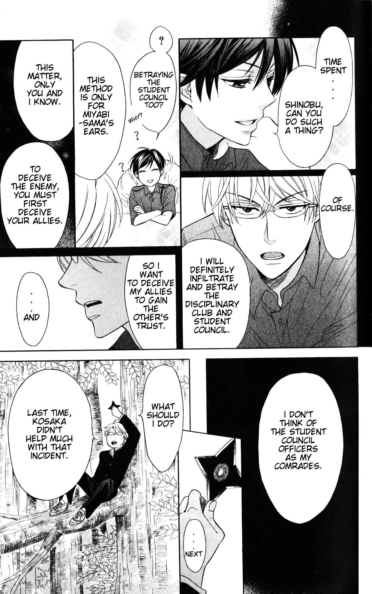 Page 16 Chapter 55 Oresama Teacher