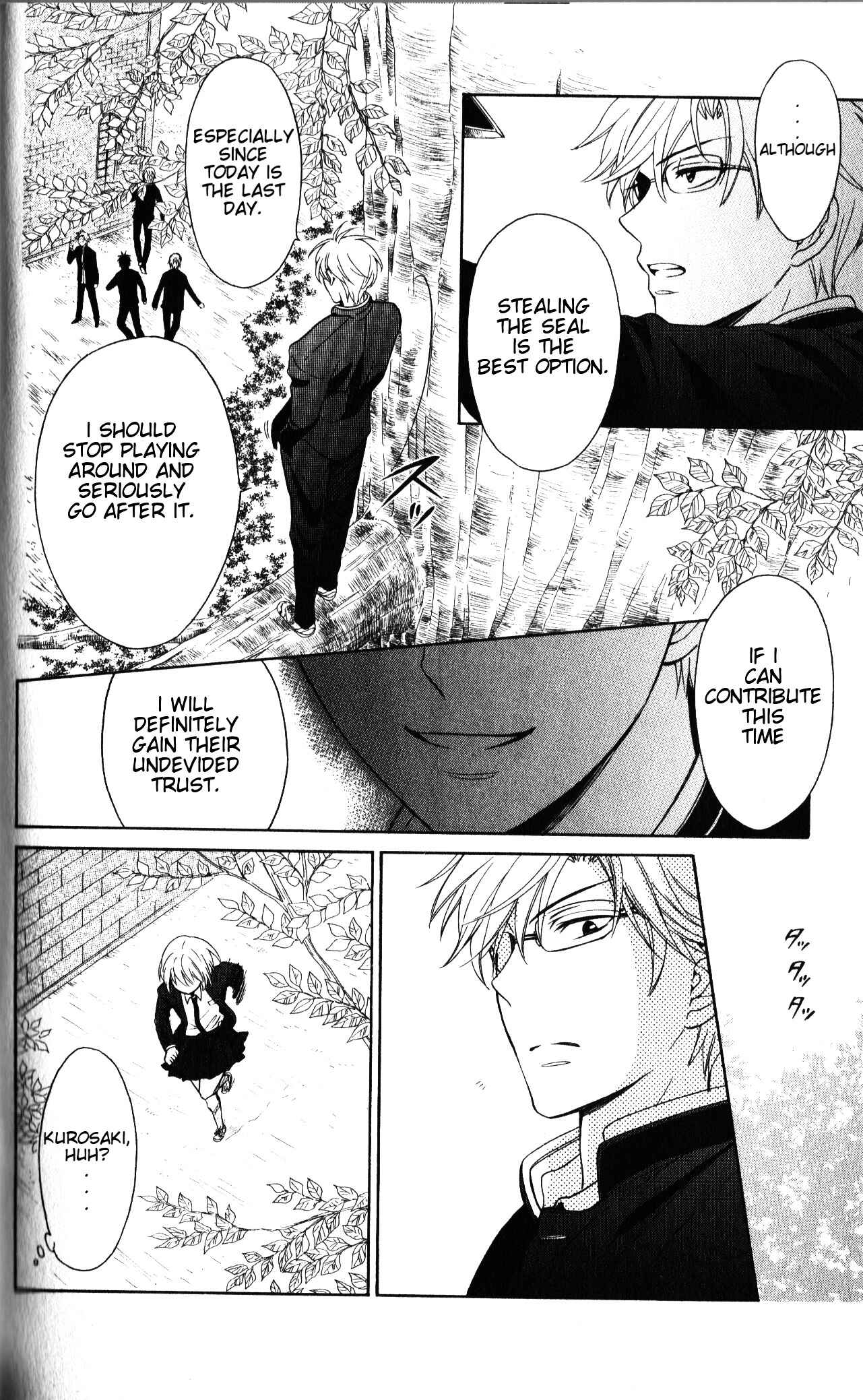 Page 17 Chapter 55 Oresama Teacher