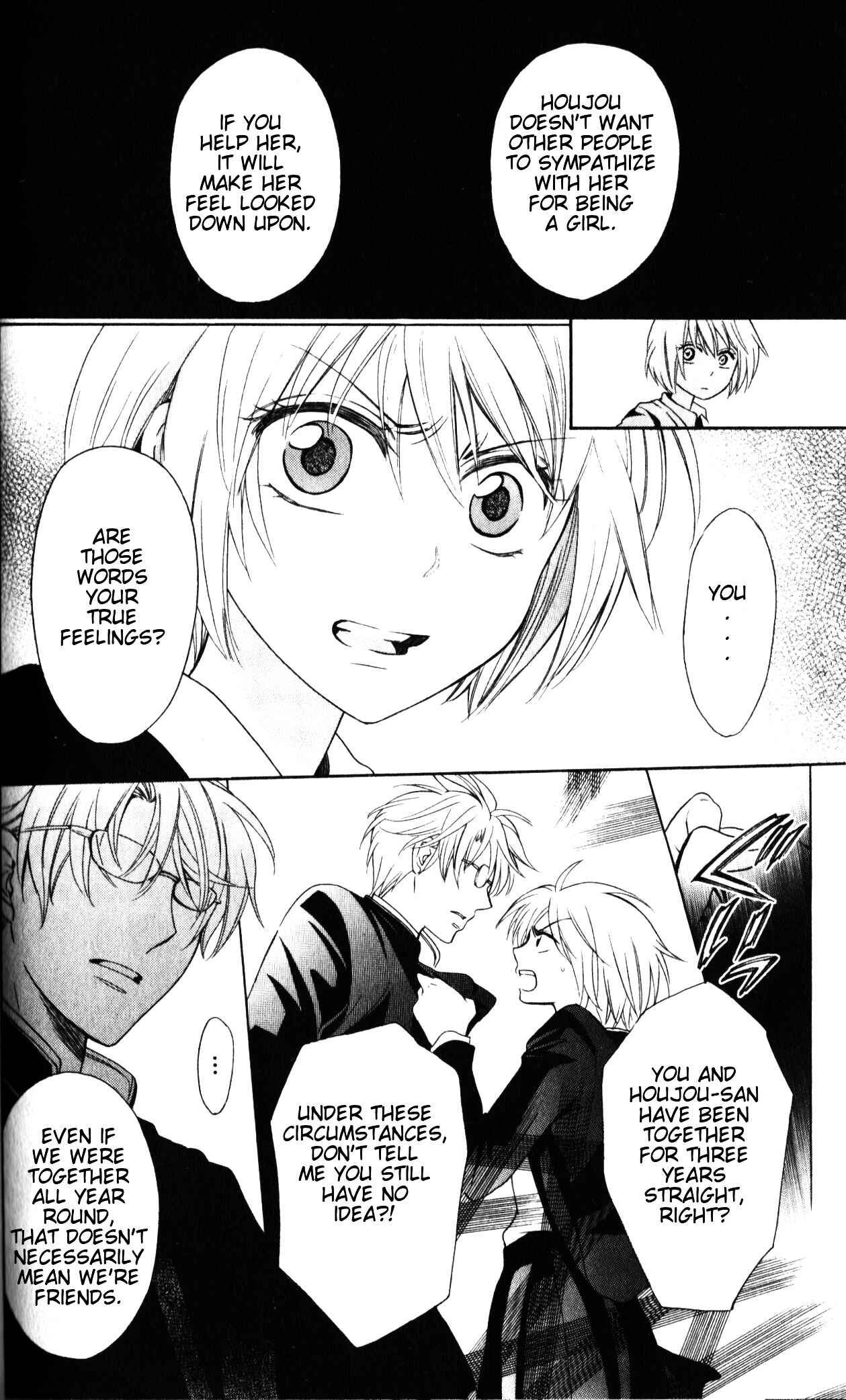 Page 25 Chapter 55 Oresama Teacher