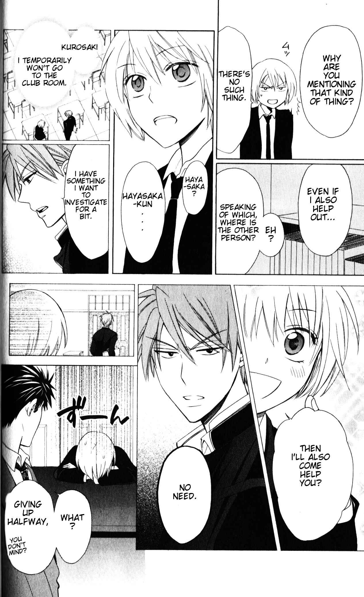 Page 7 Chapter 55 Oresama Teacher