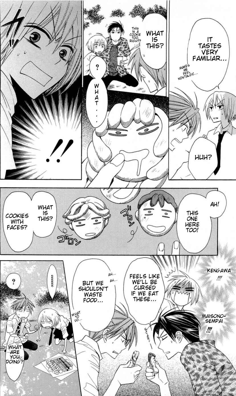 Page 11 Chapter 27 Oresama Teacher