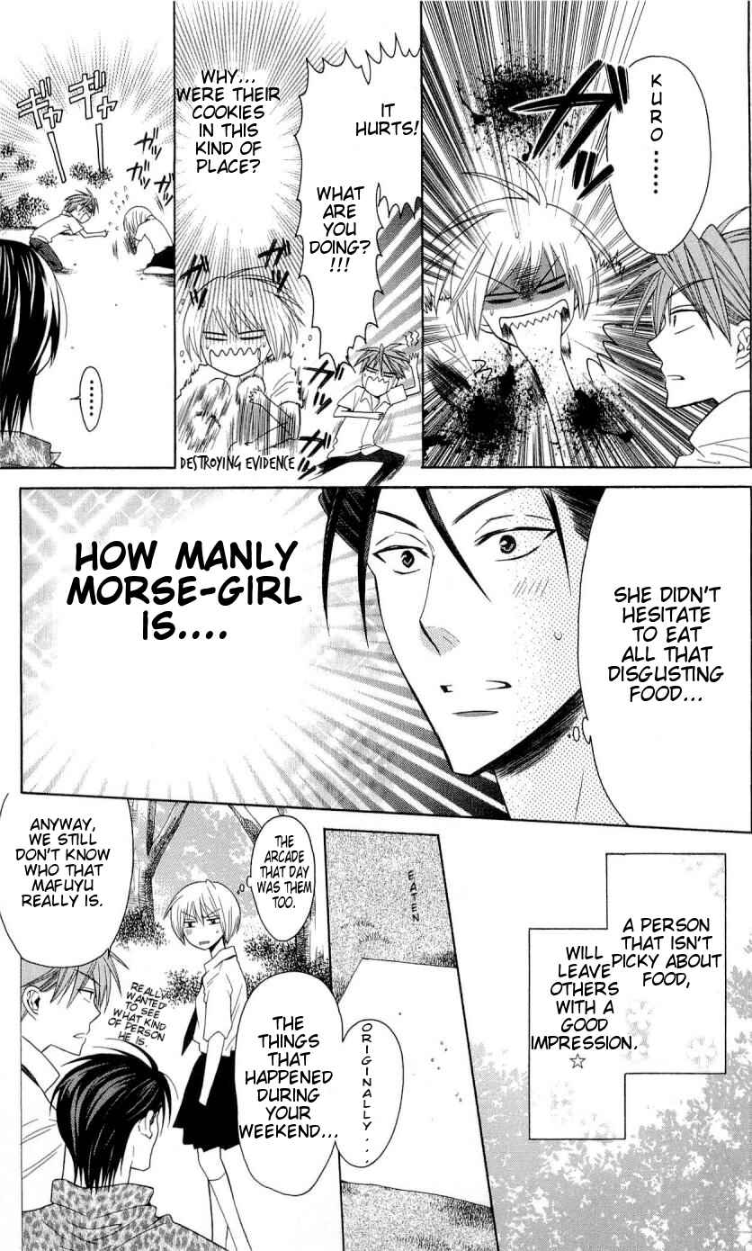 Page 12 Chapter 27 Oresama Teacher