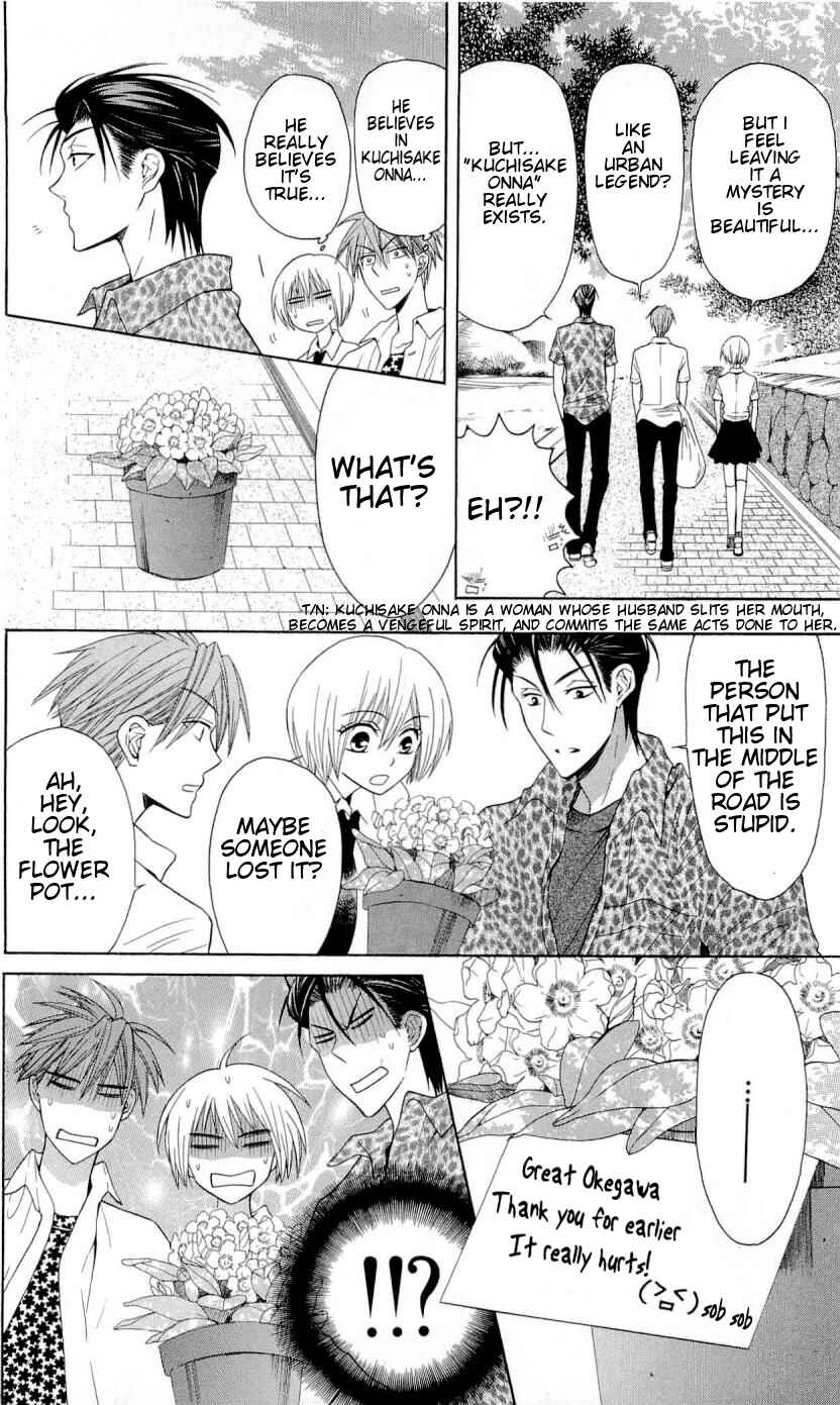 Page 13 Chapter 27 Oresama Teacher