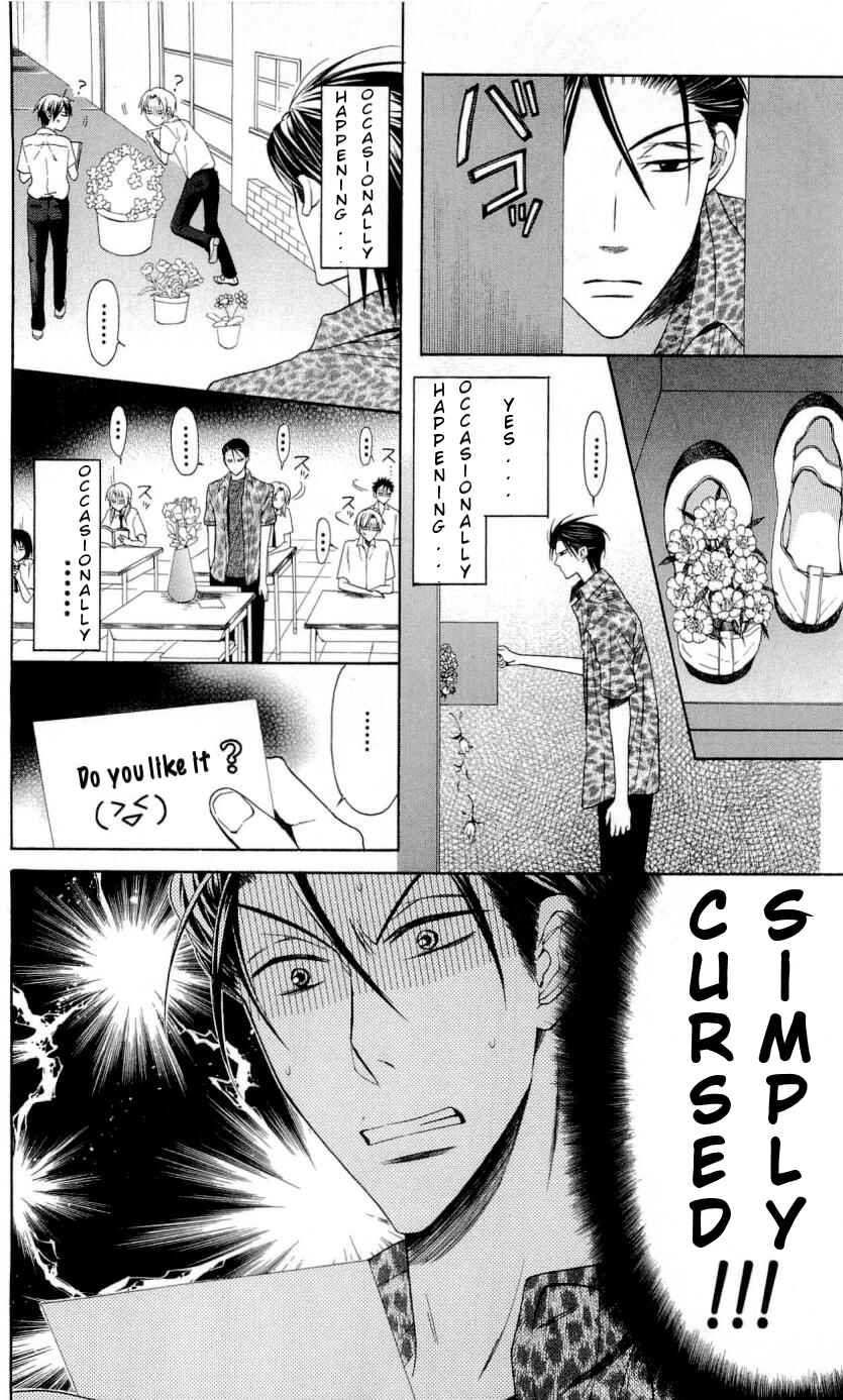 Page 15 Chapter 27 Oresama Teacher