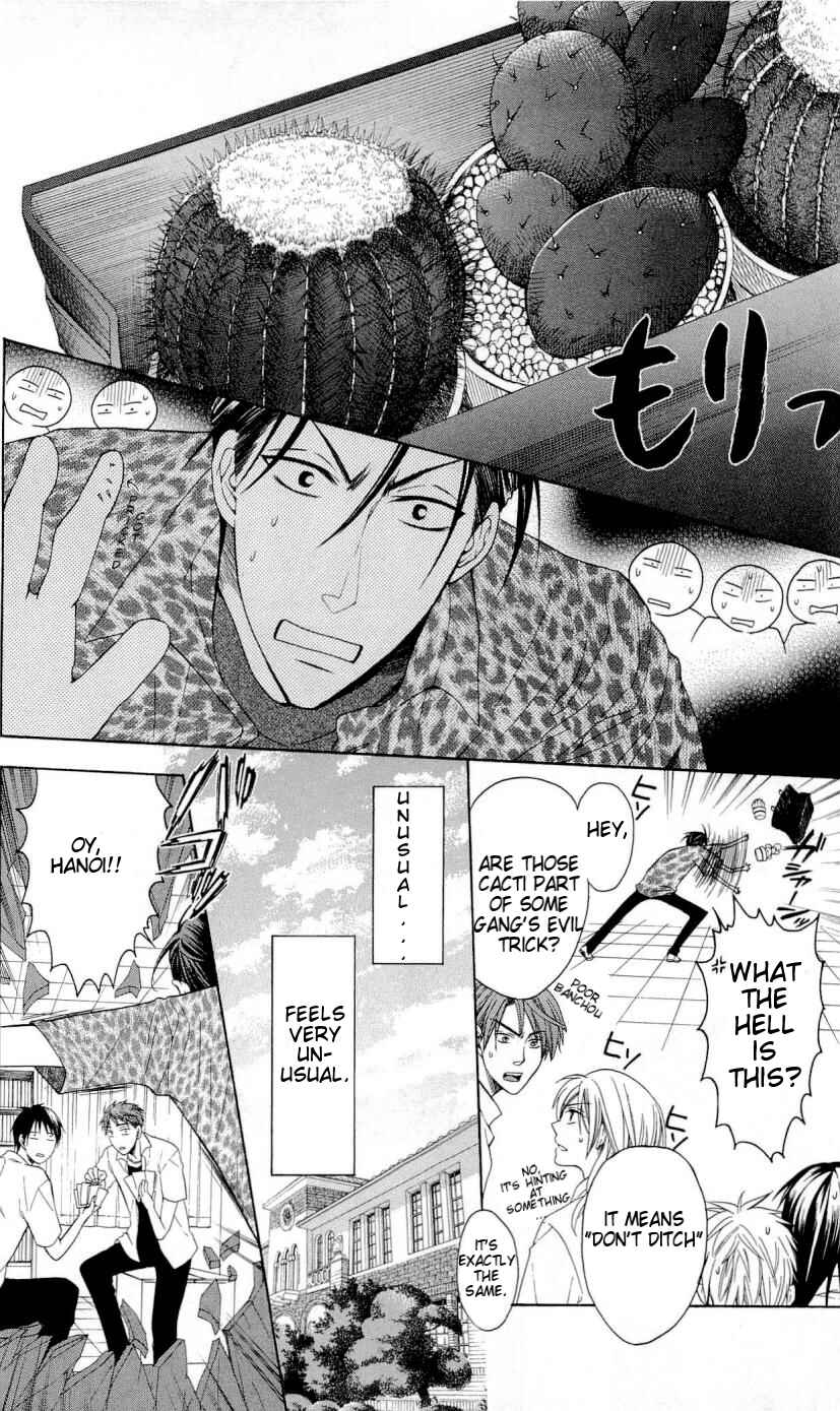 Page 17 Chapter 27 Oresama Teacher