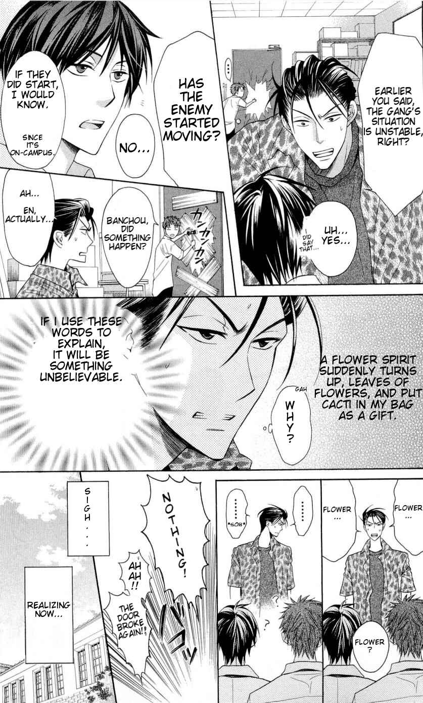 Page 18 Chapter 27 Oresama Teacher