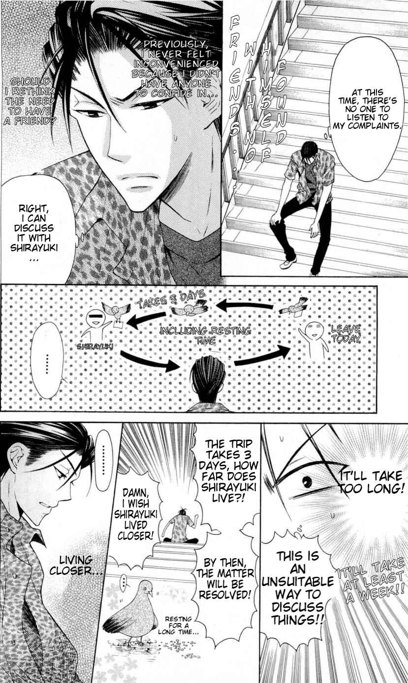 Page 19 Chapter 27 Oresama Teacher
