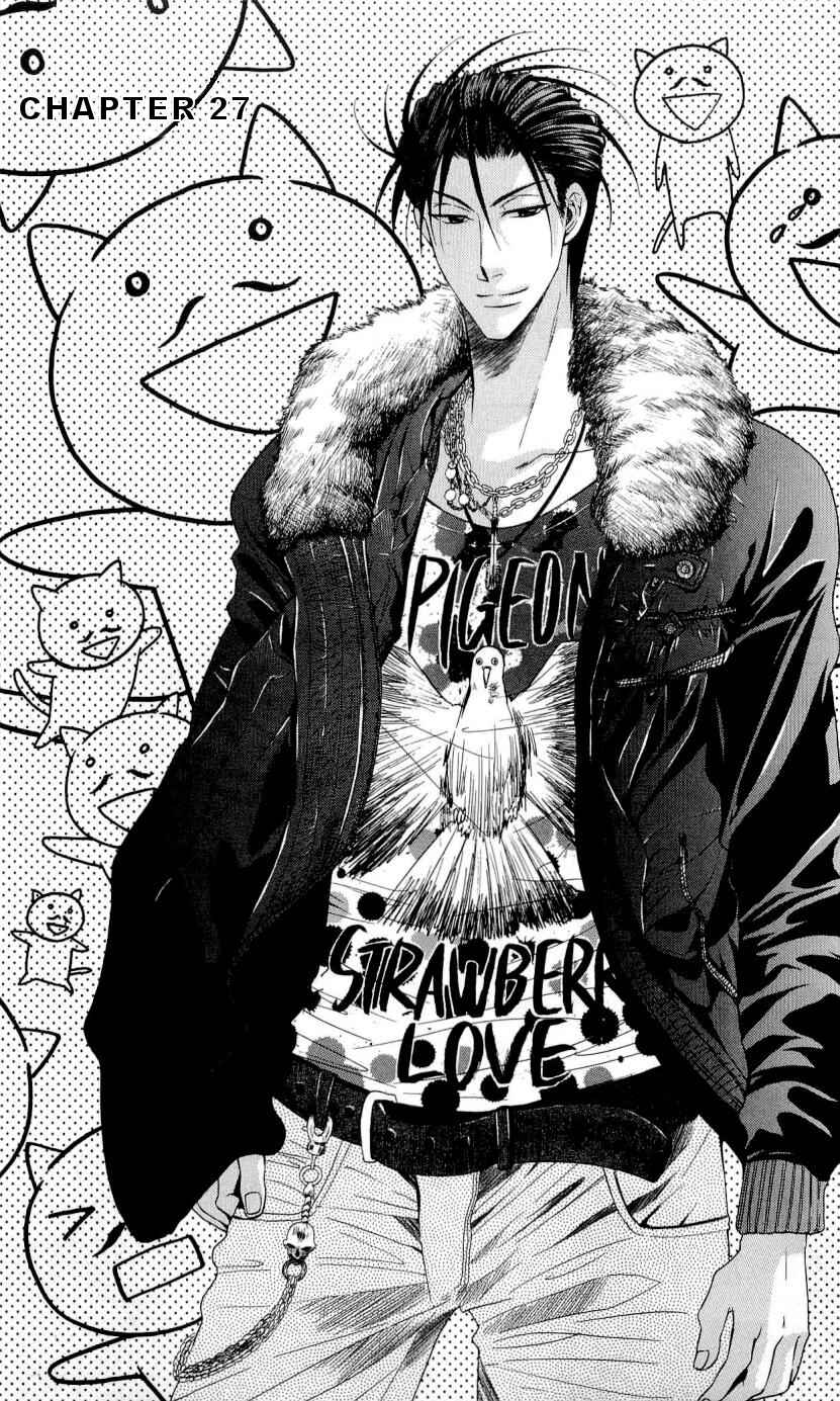 Page 2 Chapter 27 Oresama Teacher