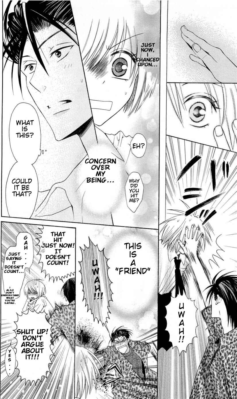 Page 21 Chapter 27 Oresama Teacher