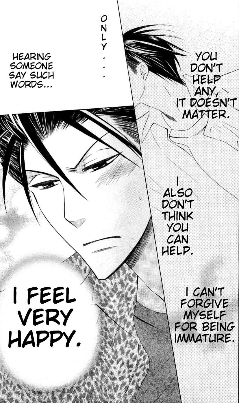 Page 26 Chapter 27 Oresama Teacher