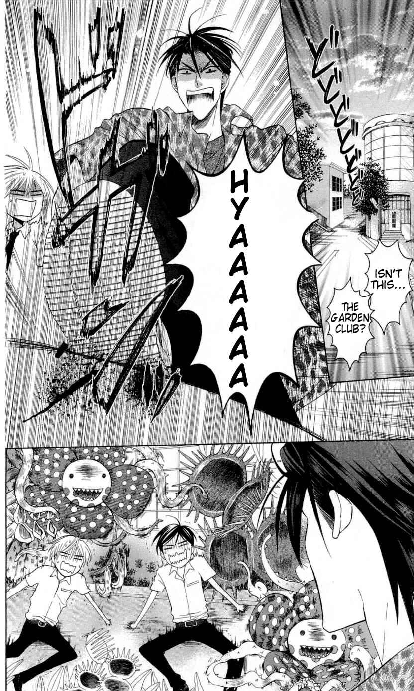 Page 27 Chapter 27 Oresama Teacher