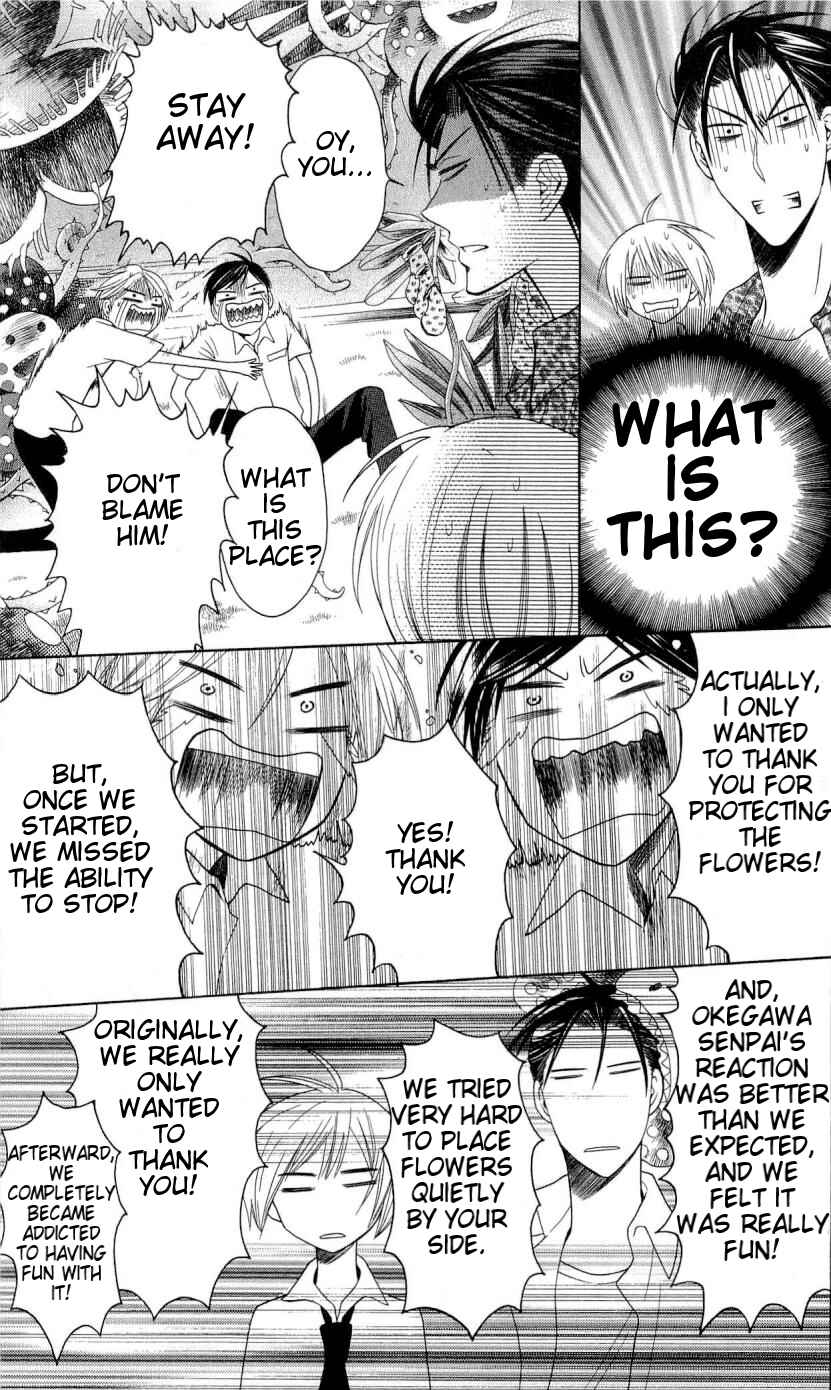 Page 28 Chapter 27 Oresama Teacher