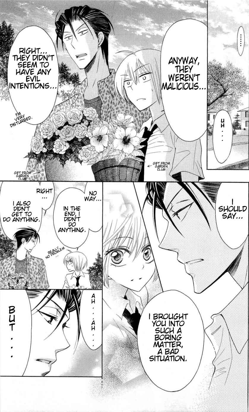Page 30 Chapter 27 Oresama Teacher
