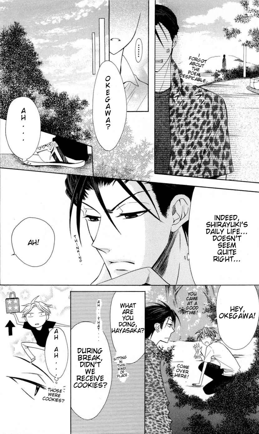 Page 7 Chapter 27 Oresama Teacher