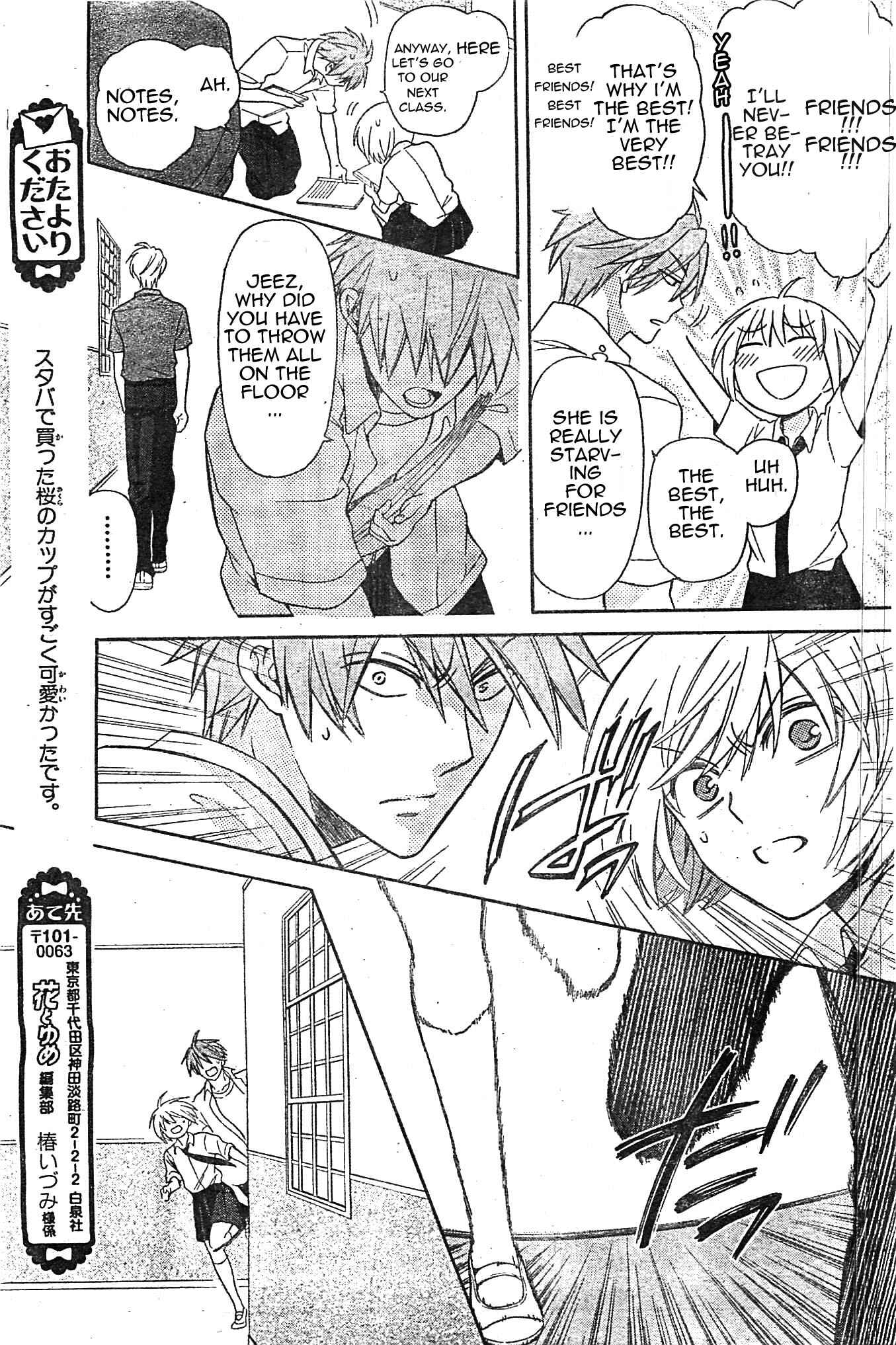 Page 9 Chapter 95 Oresama Teacher