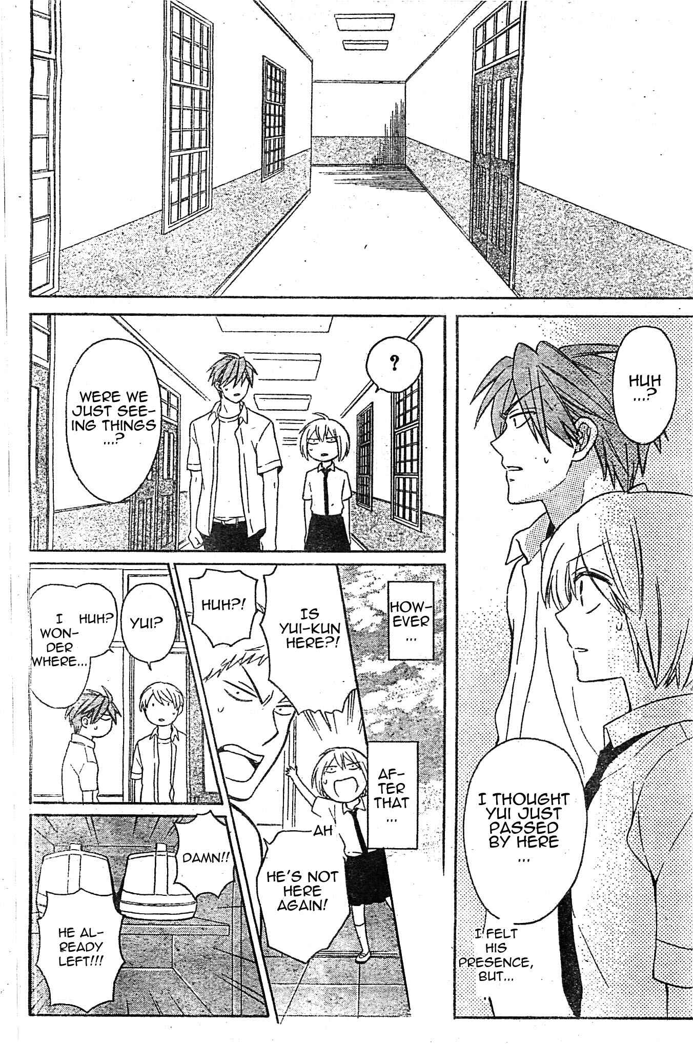 Page 10 Chapter 95 Oresama Teacher