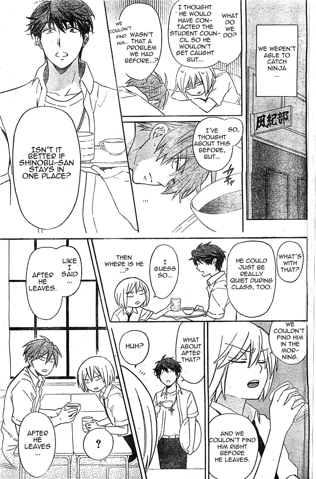 Page 11 Chapter 95 Oresama Teacher