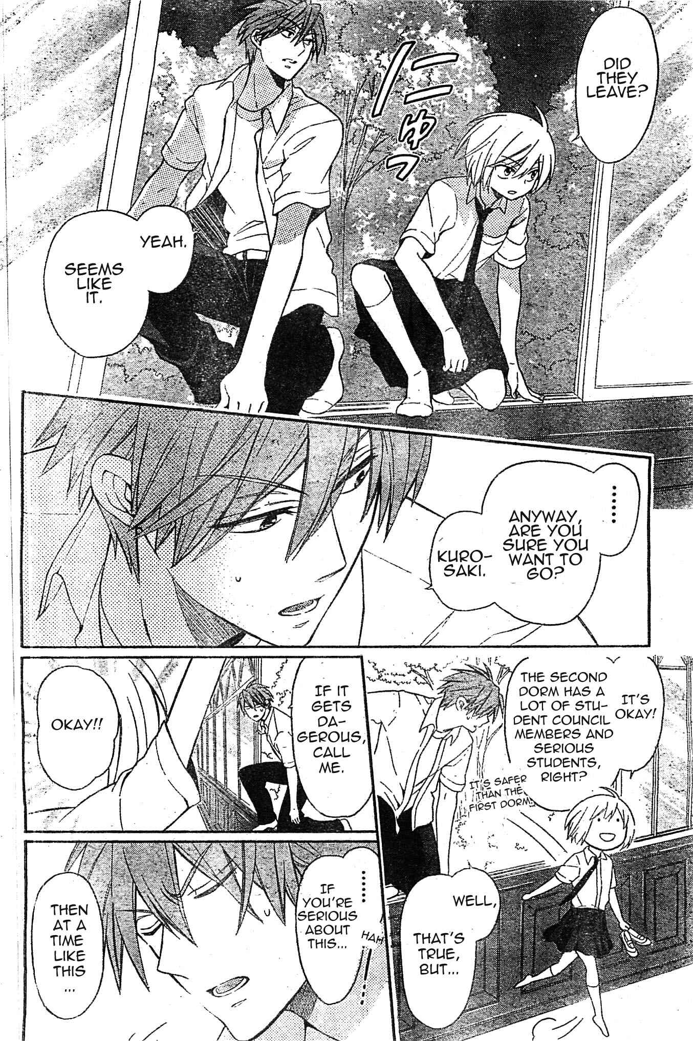Page 14 Chapter 95 Oresama Teacher