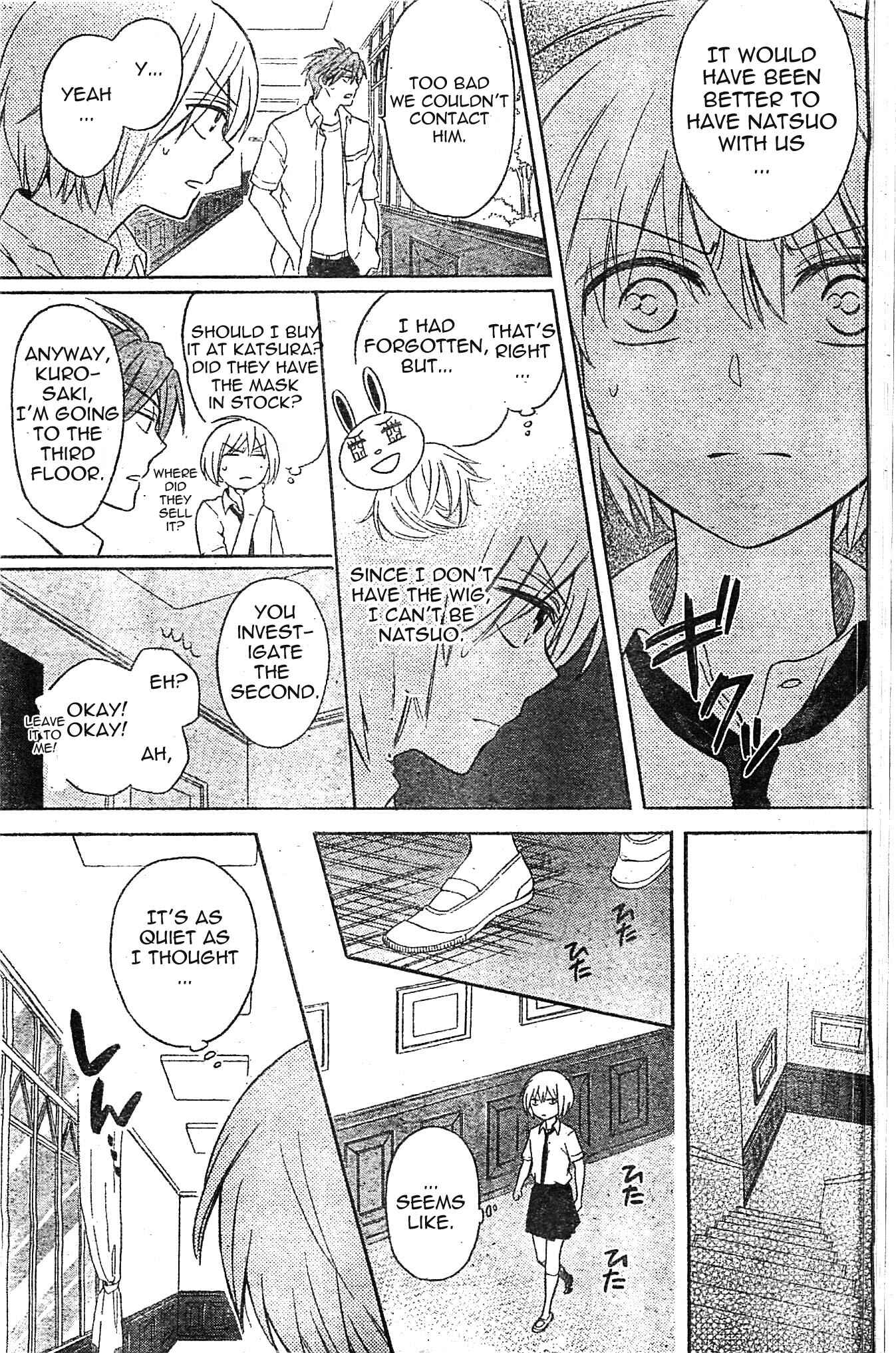 Page 15 Chapter 95 Oresama Teacher