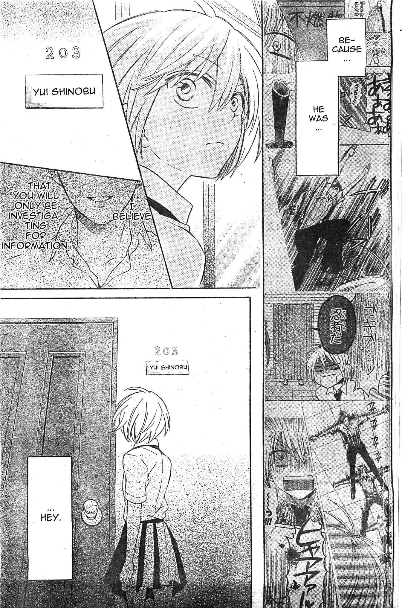 Page 17 Chapter 95 Oresama Teacher