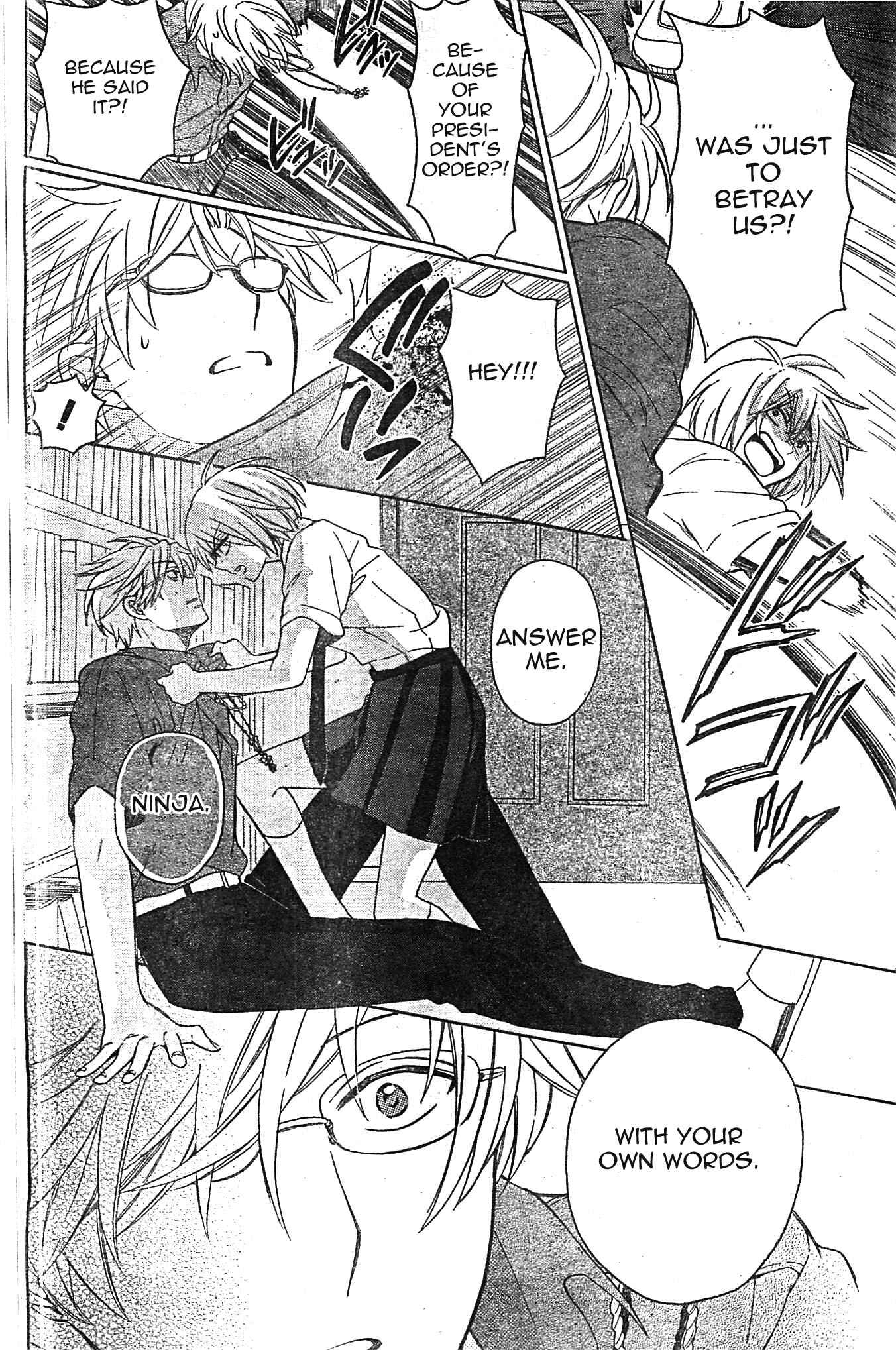 Page 24 Chapter 95 Oresama Teacher