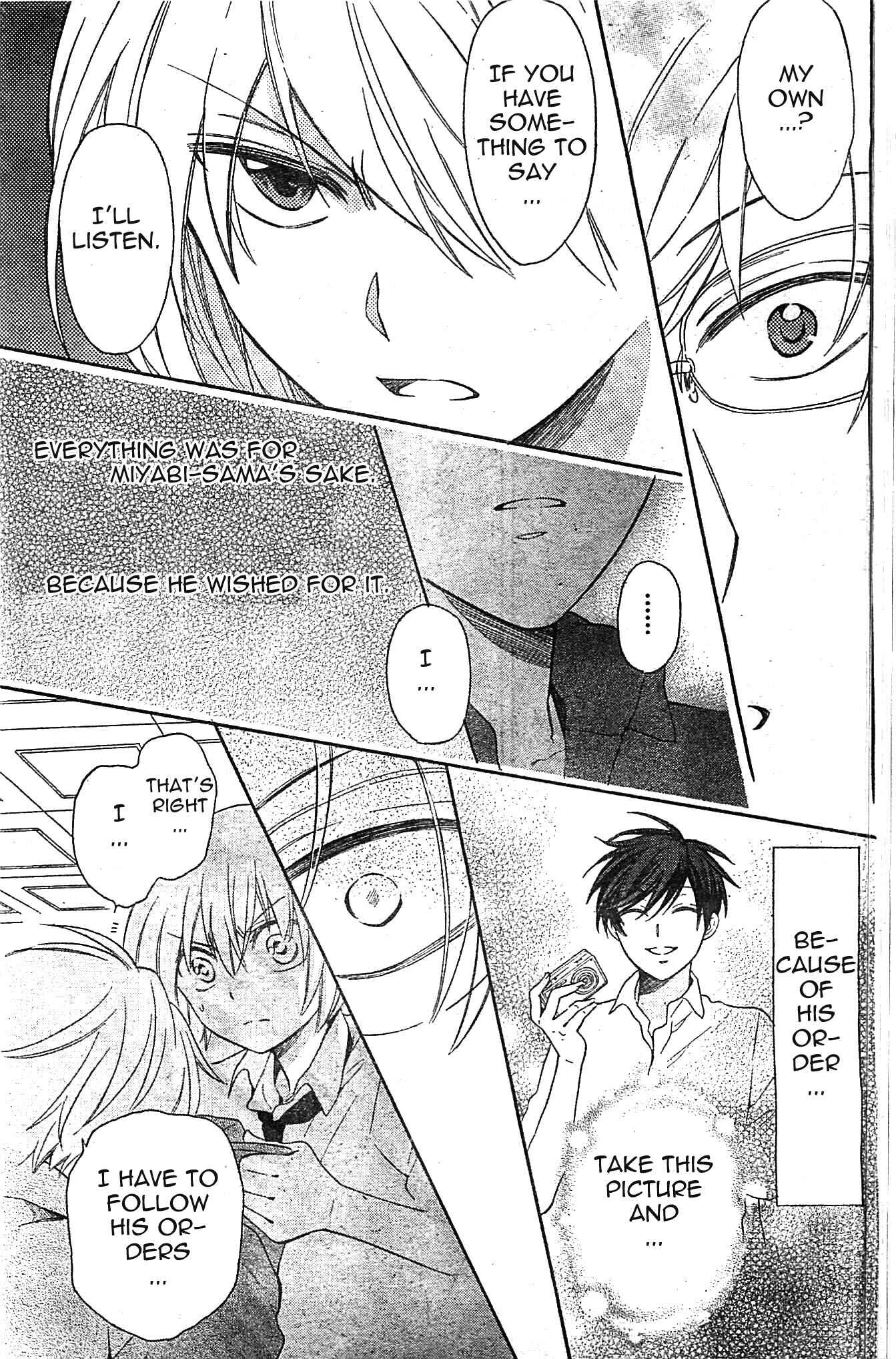 Page 25 Chapter 95 Oresama Teacher