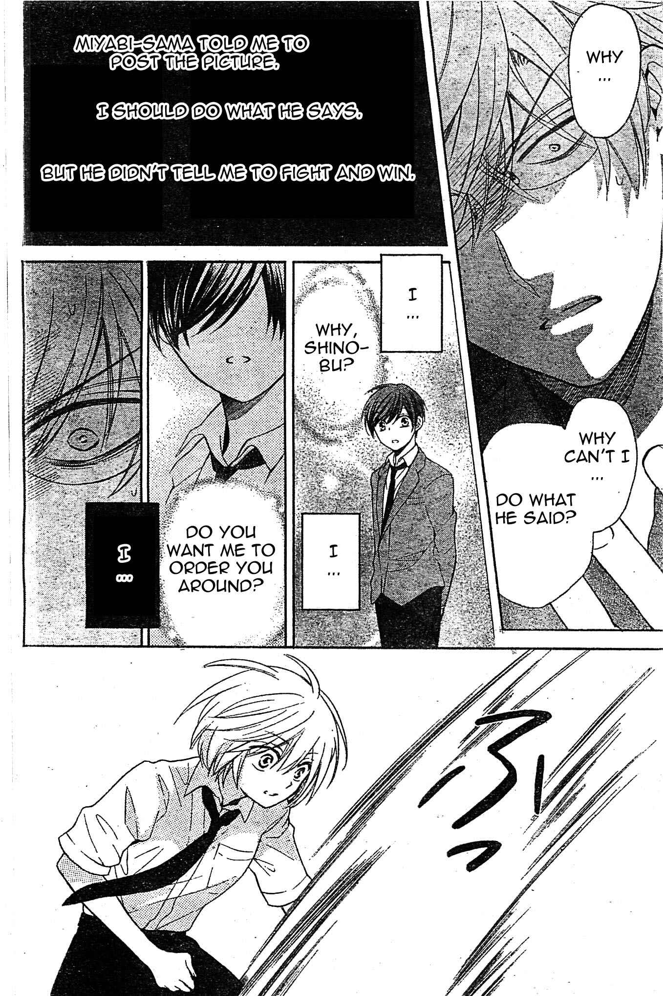 Page 26 Chapter 95 Oresama Teacher