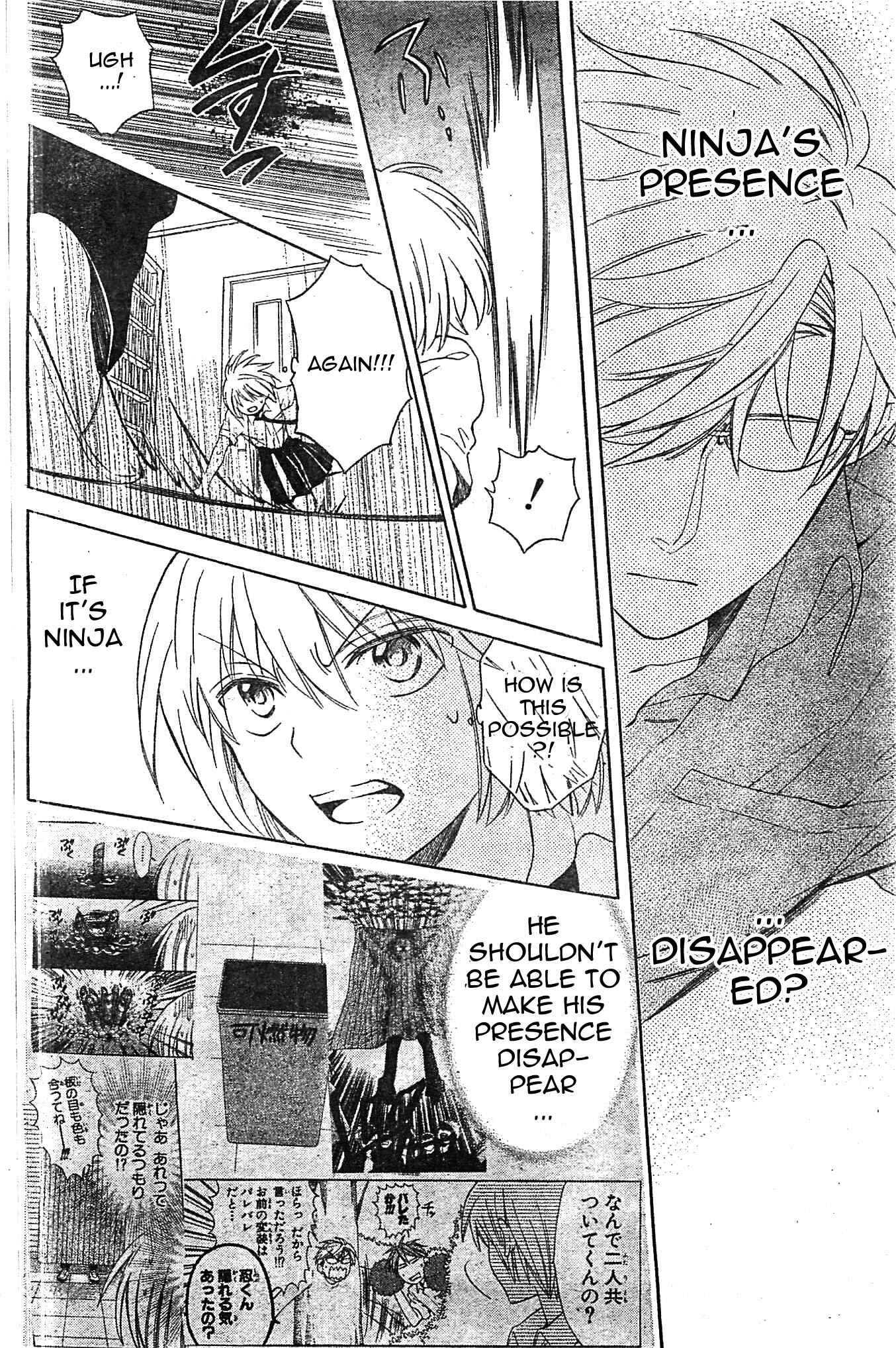 Page 28 Chapter 95 Oresama Teacher
