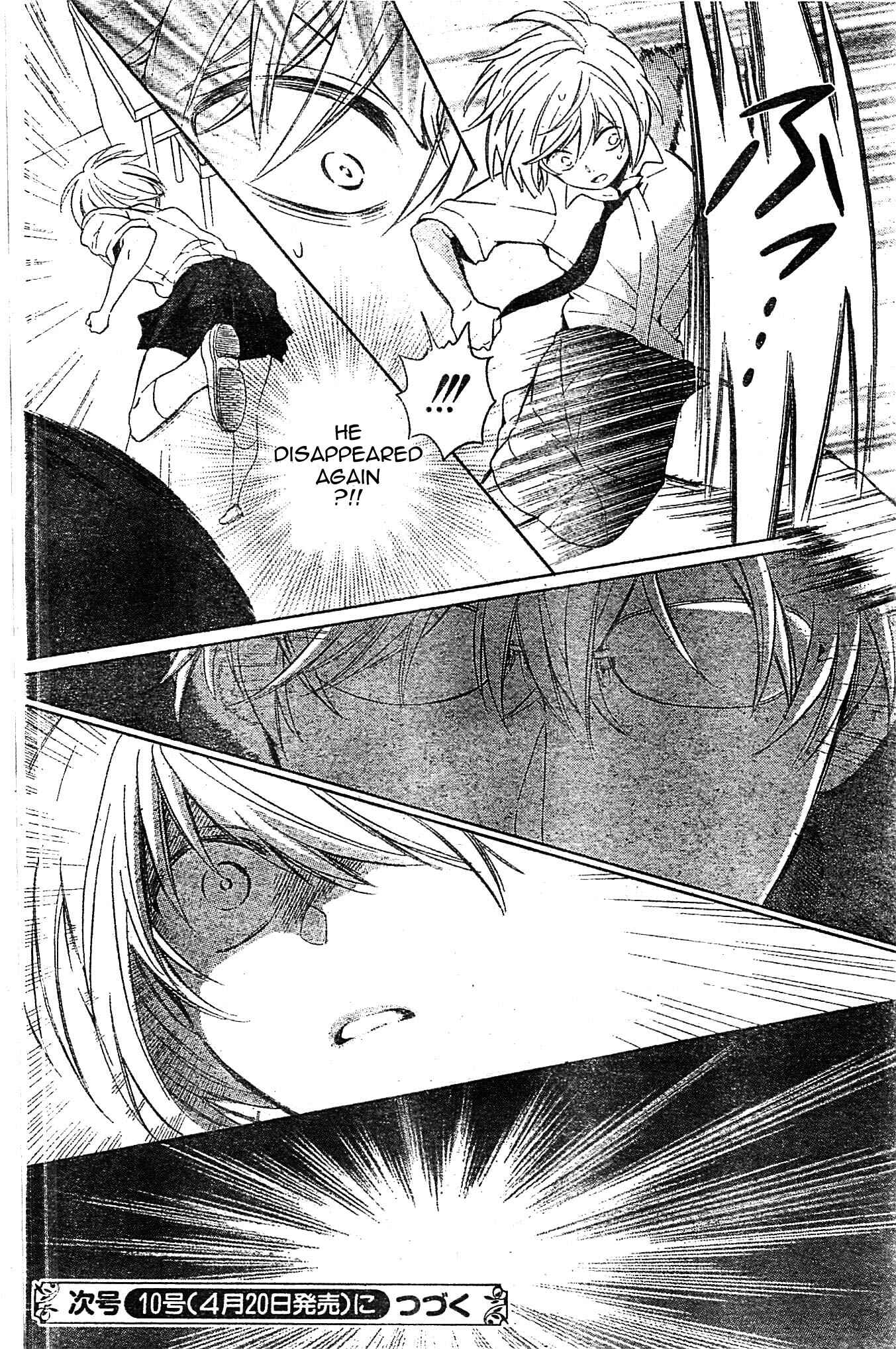 Page 30 Chapter 95 Oresama Teacher
