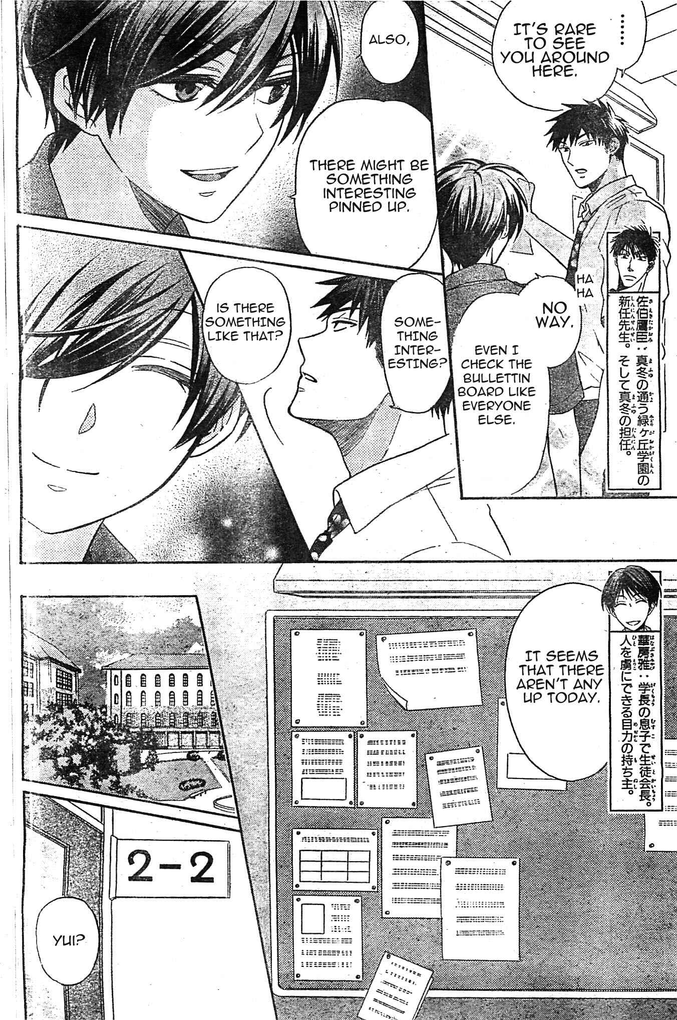 Page 4 Chapter 95 Oresama Teacher