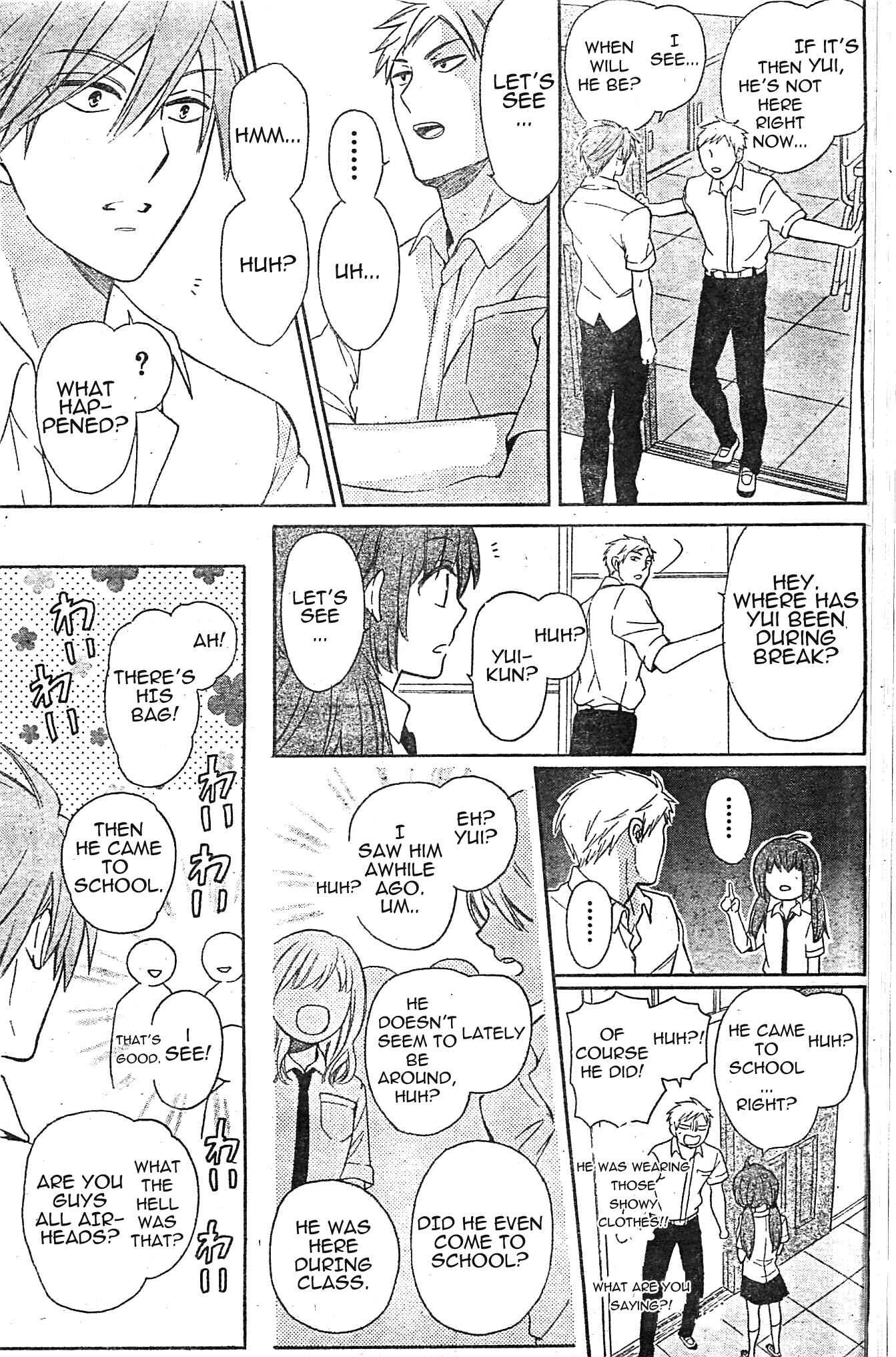 Page 5 Chapter 95 Oresama Teacher