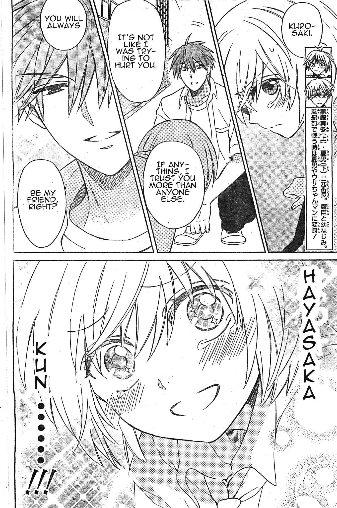 Page 8 Chapter 95 Oresama Teacher