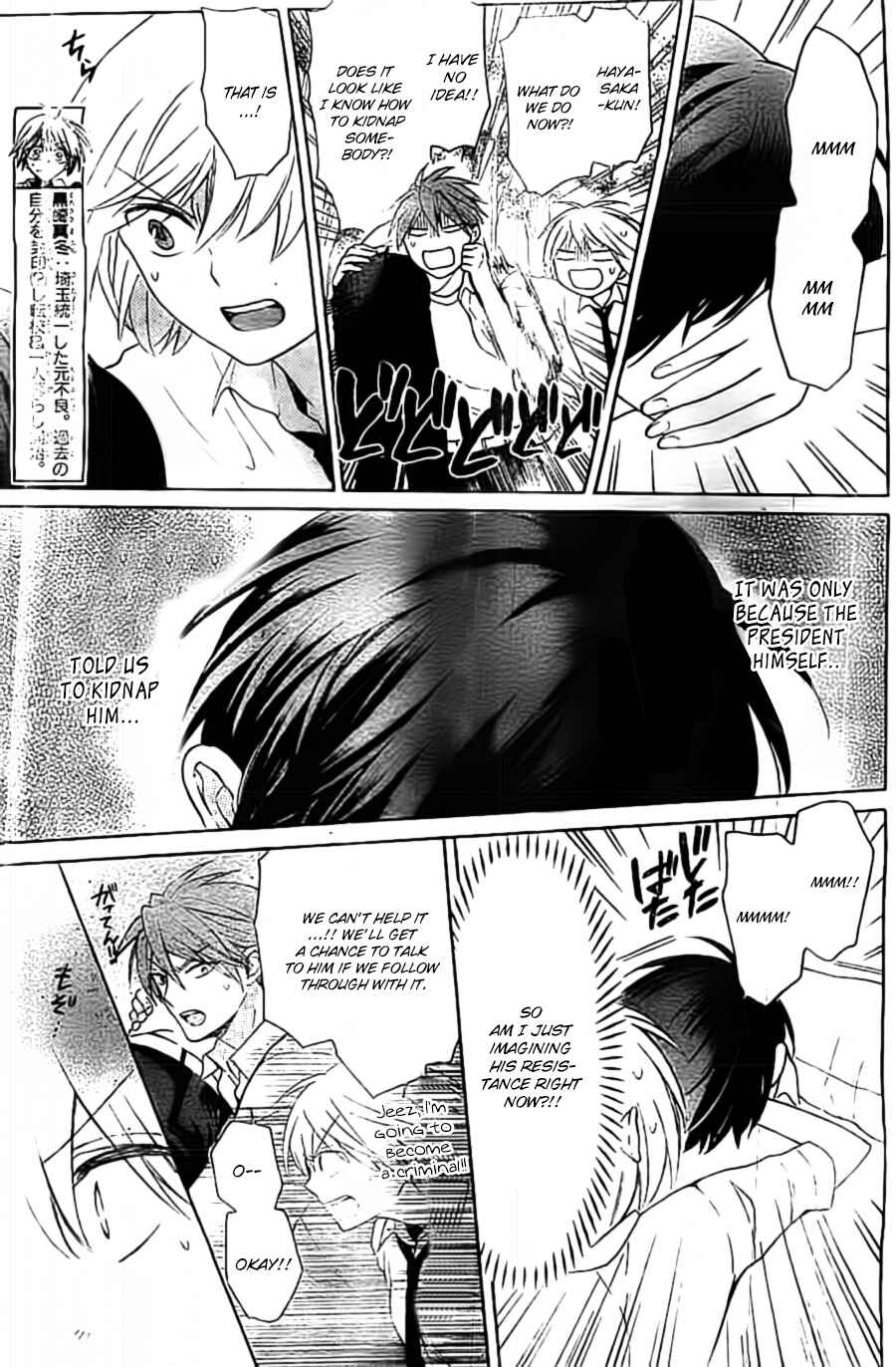Page 3 Chapter 103 Oresama Teacher