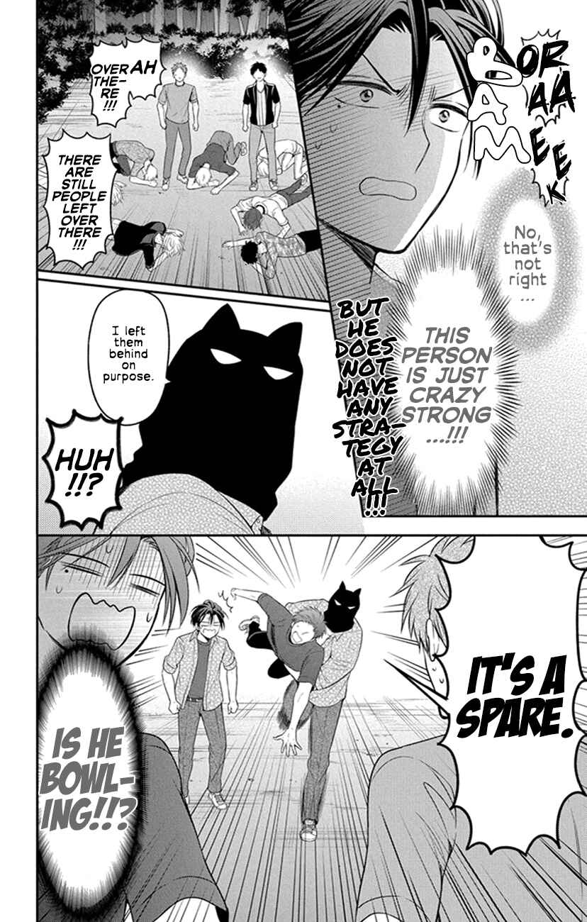 Page 10 Chapter 158 Oresama Teacher