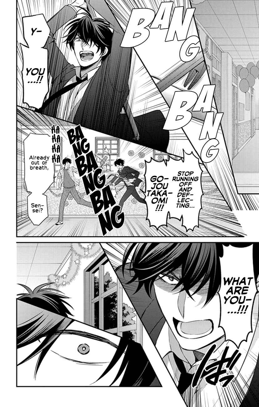 Page 16 Chapter 158 Oresama Teacher