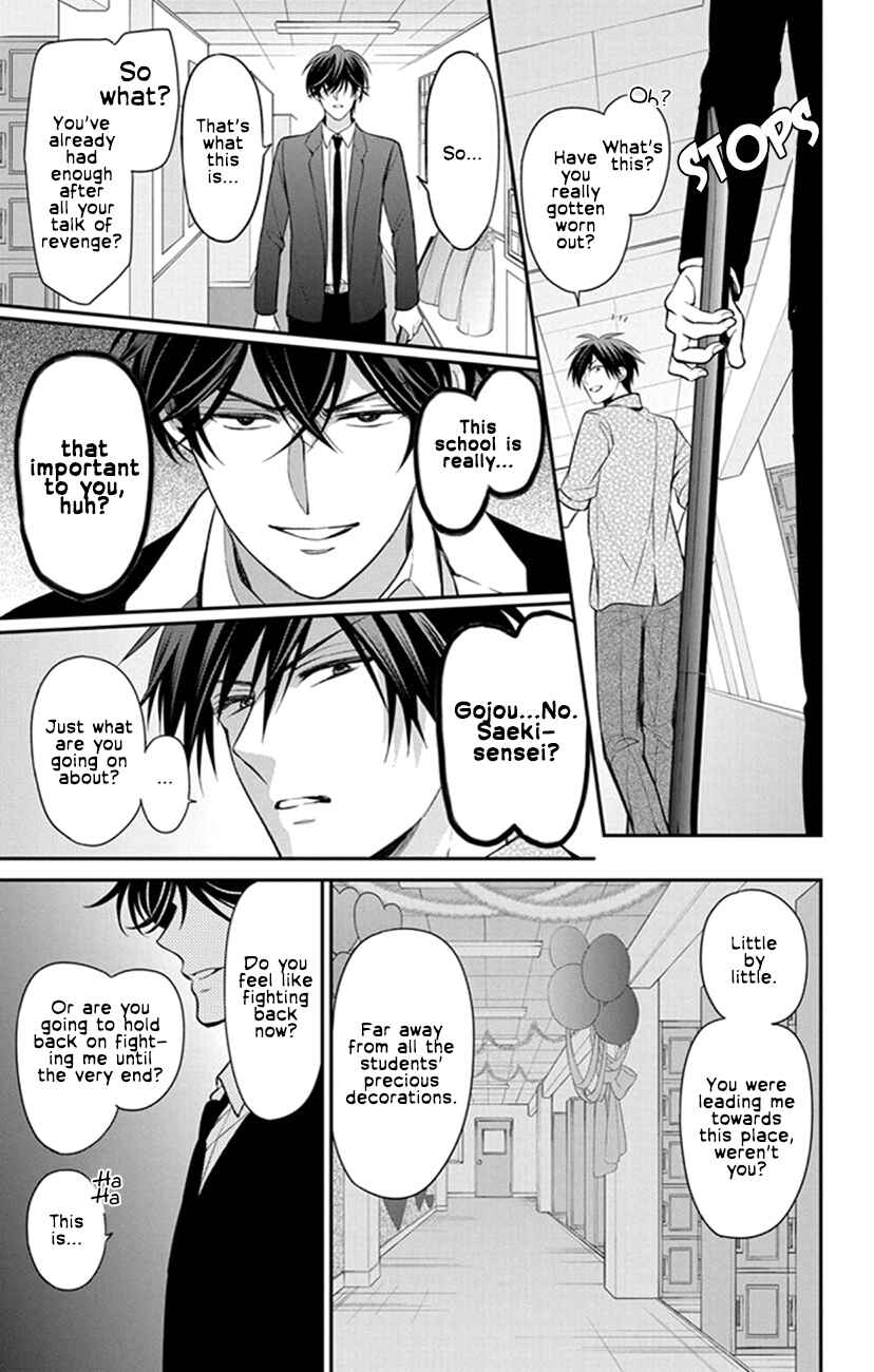Page 17 Chapter 158 Oresama Teacher