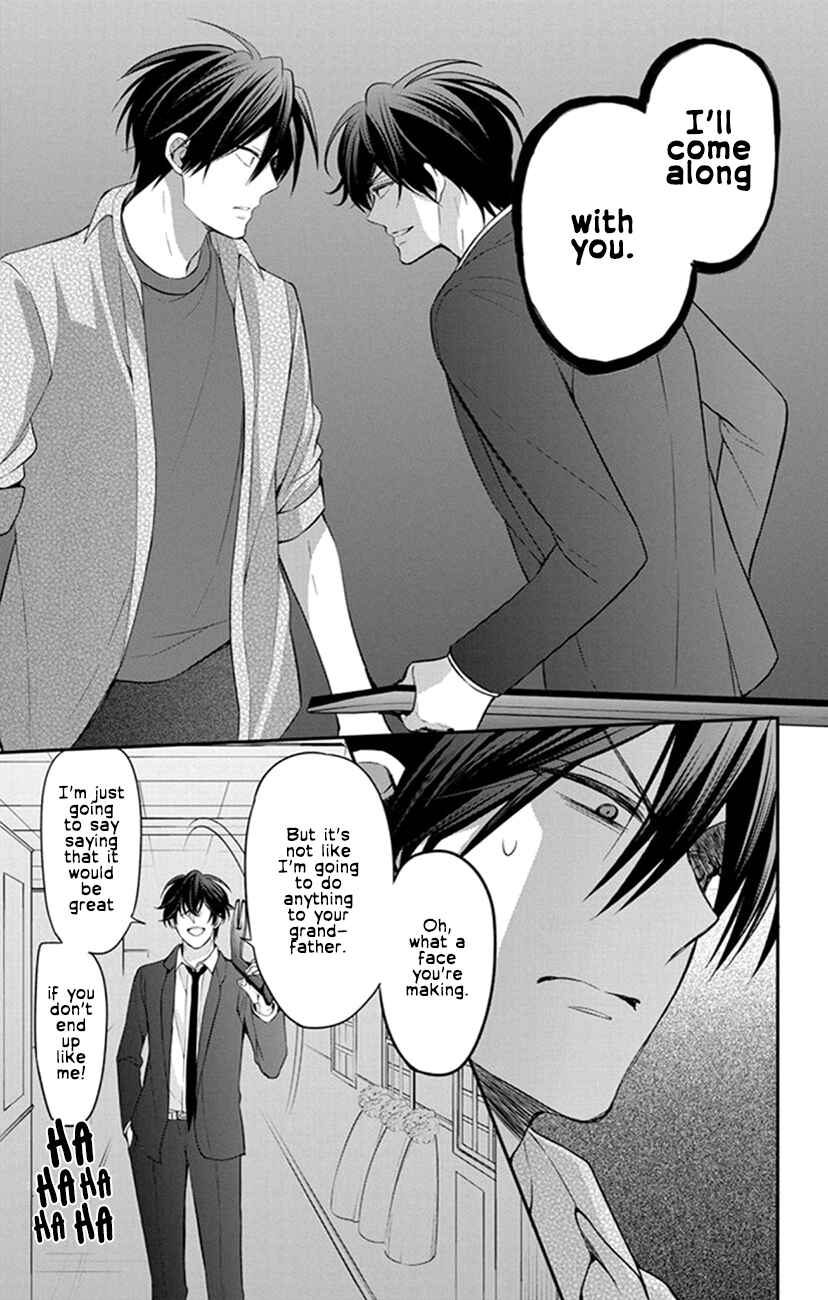 Page 19 Chapter 158 Oresama Teacher