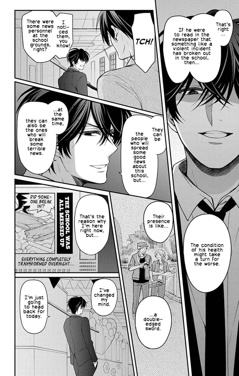 Page 20 Chapter 158 Oresama Teacher