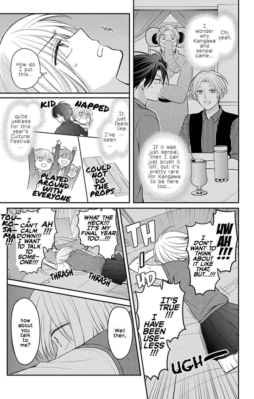 Page 23 Chapter 158 Oresama Teacher