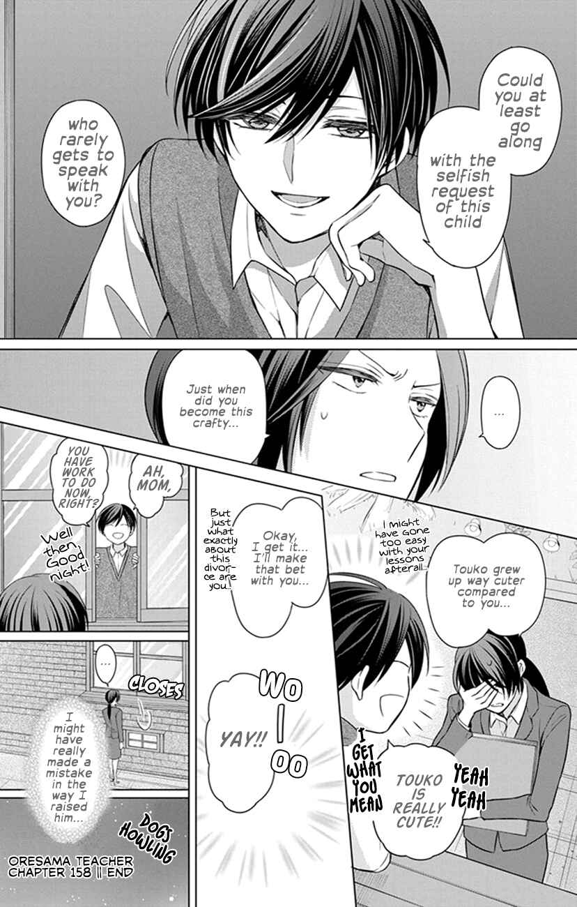 Page 32 Chapter 158 Oresama Teacher