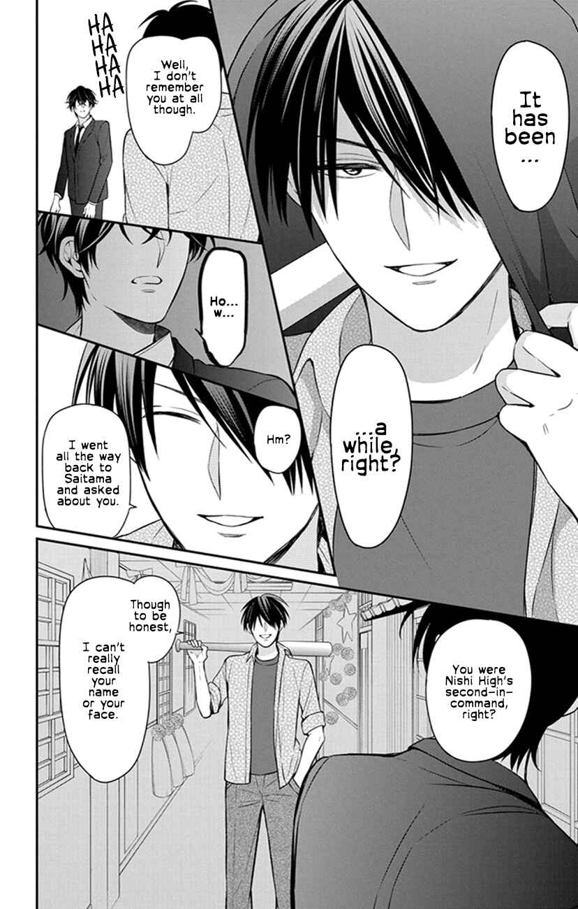 Page 4 Chapter 158 Oresama Teacher