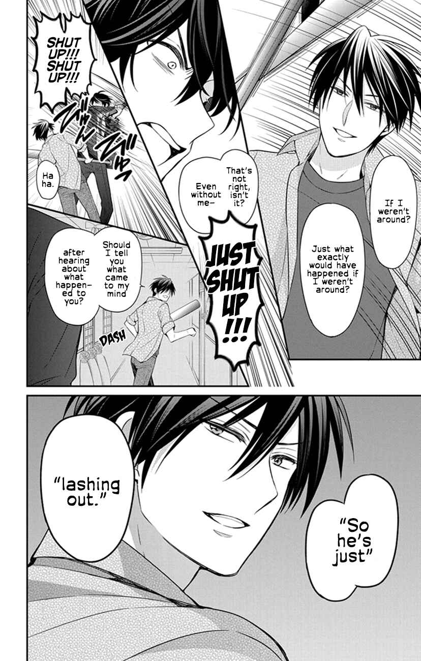 Page 6 Chapter 158 Oresama Teacher