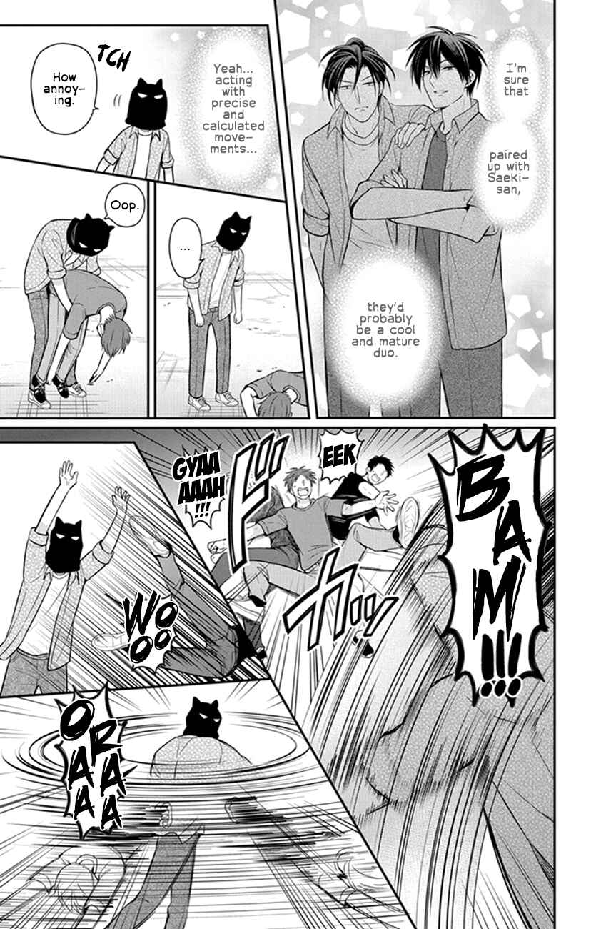 Page 9 Chapter 158 Oresama Teacher