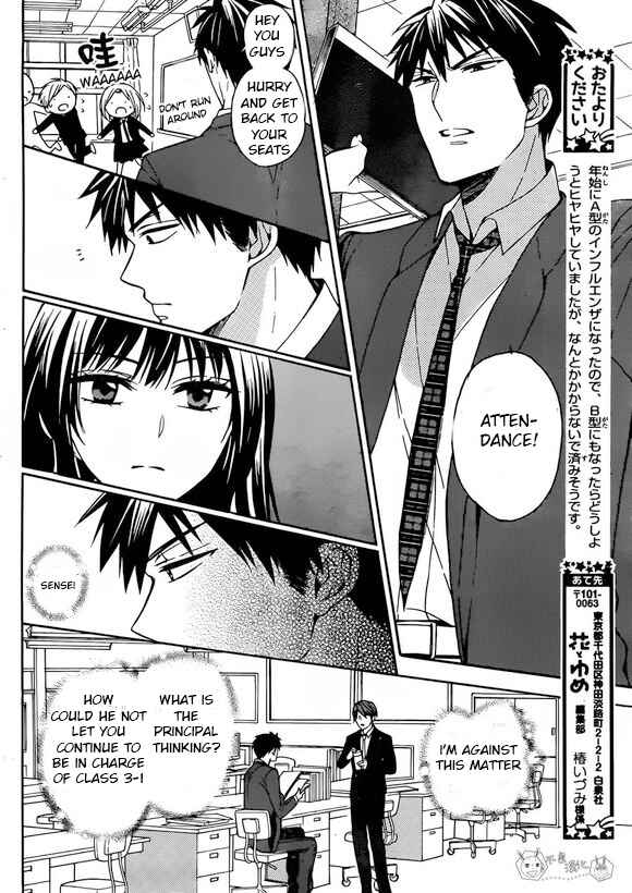 Page 14 Chapter 130 Oresama Teacher