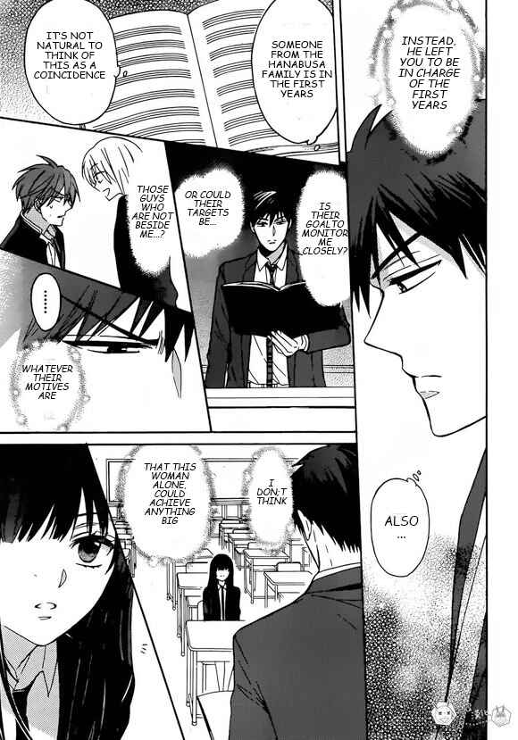 Page 15 Chapter 130 Oresama Teacher