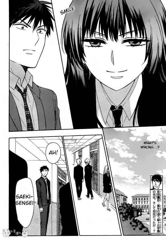 Page 16 Chapter 130 Oresama Teacher