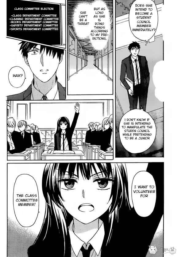 Page 19 Chapter 130 Oresama Teacher