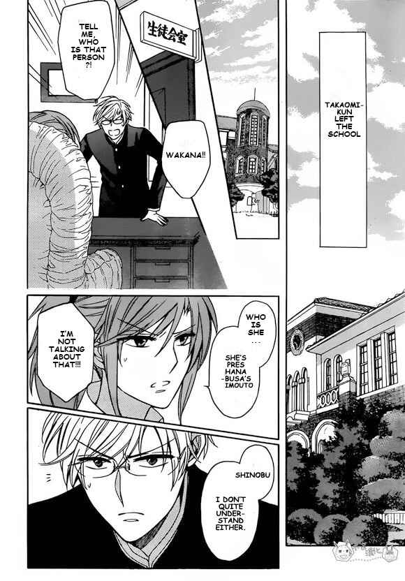 Page 30 Chapter 130 Oresama Teacher